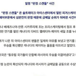 [EXO] ㄹㅇ뺴박