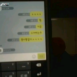 [블락비] 태일이가어제태형이랑카톡공개를했다