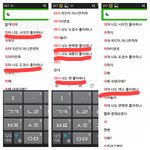 [EXO] 초록창까지 <b>섭렵</b>한 엑소ㅋㅋㅋㅋㅋ