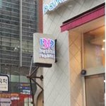 드디어 라섹수술하고 <b>완죤히</b> 세상이 밝아졋음!