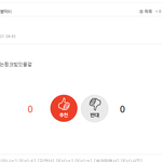 [블락비] ㄲㅂ나감?