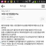 [BAP] 뭐냐얜ㅅㅂ