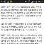 [EXO] 뭐야러시아년들은;ㅋㅋㅋ