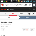 [EXO] 아 미친 누구냐 애잔 ㅎ