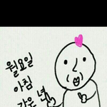 [블락비] 사담삳암