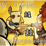 기독교<b>시민</b>단체 "종교세 찬성하는 의원들 낙선시키겠다"