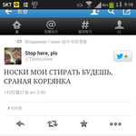 [EXO] 러시아좆같은새끼들캡쳐더해옴ㅎㅎ