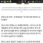 [카이] 소트니코바 이거 봄?