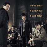 [공유] 연예인찌라시모음