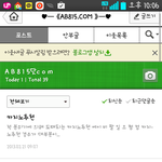 [도와주세요] <b>블로그</b>해킹?? 만들지도않은거 생겼어요