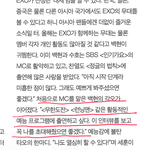 [EXO] 백현이의<b>각오</b>ㅋㅋㅋㅋㅋㅋㅋ졸귀