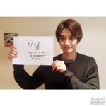 잘생긴<b>민호</b>의메세지