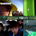 [EXO] ㅋㅋㅋ오늘 엑소백퍼나옴ㅋㅋㅋㅋㅋㅋㅋㅋ