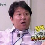 [EXO] <b>정법</b> 존나 거지같네 진짜