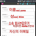 [김연아] 제발 봐주세요 ㅠ