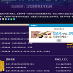 [시우민] 웅녀들 남신투표 질문