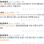 [인피니트] 어떤 화난 <b>인</b>스피릿 두명이 <b>러시아</b> 쉬팔새끼한테 ㅈㅍㅈ