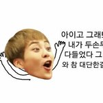 [EXO] 정글의<b>법칙</b>은정말대단한프로야!