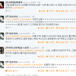 [인피니트] 존나 <b>화남</b> 시발 러시아 시발