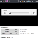 [방탄소년단] 인가1위후보인이유가