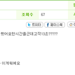 [EXO] <b>SBS</b> 항의하고있음 사람들ㅋㅋㅋㅋ