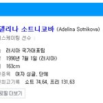 3개월동안 무슨일이 있었던거지?