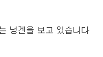 [블락비] 벌들아 