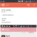 [댓글부탁] 카스 소설 쓰는거 <b>도가</b> 지나친다