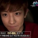 [EXO] 근데 찬열이는 19초여도 <b>예쁘다</b>