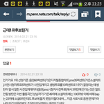 [방탄소년단] <b>근대</b>;;;;;