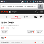 [방탄소년단] 좀그렇다;;