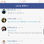 [인피니트] [필독좀]단호박성규 별에서온나무 등등 인피니트팬덤 어플에서...