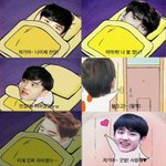 [EXO] 찬열이가 추천한 노래 가사 해석