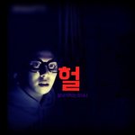 [블락비] 안경끼는벌들중에