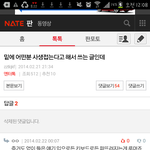 [EXO] 세훈이백현이 <b>여친</b>맨날바뀌는