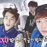 [카이] <b>정글</b>의 법칙에서도 종인이가!!!