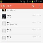 [exo] 엑소<b>사생</b>전화번호