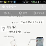 [도와주세요] 급함)살다살다이런일도있네요 너무억울하네요