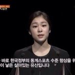 떠나는 <b>피겨</b>여왕의 마지막 거짓말...