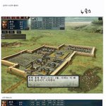 <b>삼국지</b>게임에서 벌어진 엽기적인 사건....