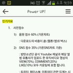 [방탄소년단] 나첨암