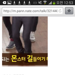 [백현] 나<b>언니</b>한테문자왔단<b>사람</b>인데ㅋㅋㅋㅋㅋ대박