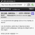 [김연아] 이래서 일베는안됨.러시아로껒여