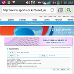 [김연아] 대한체육회 <b>제소</b>