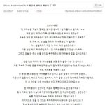[백현] 누구 때문에 행복한 백현이(<b>옛날</b>에공홈에올라온글)