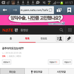 [BAP] 야<b>공주</b>님<b>등장</b>