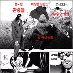 [콜로라도] 러시아의 만행에 <b>분노</b>한 김화백의 <b>분노</b>의 트위터