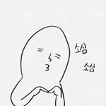 [블락비] 냉동실열어봣더니닭발잇어