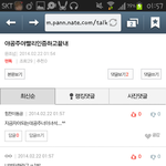 [BAP] 힝;공주가나한테욕했쪄..ㅠ