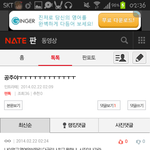[BAP] <b>아</b><b>뭐</b>야공주안자나봐